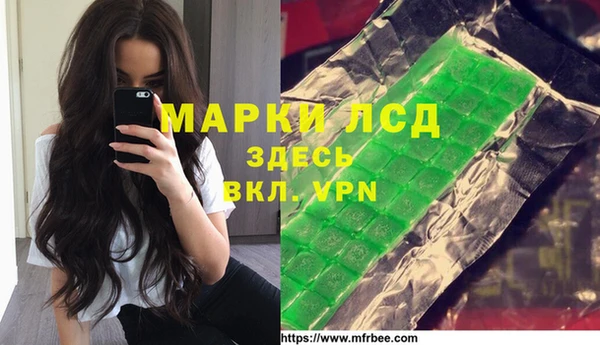 скорость mdpv Алексеевка