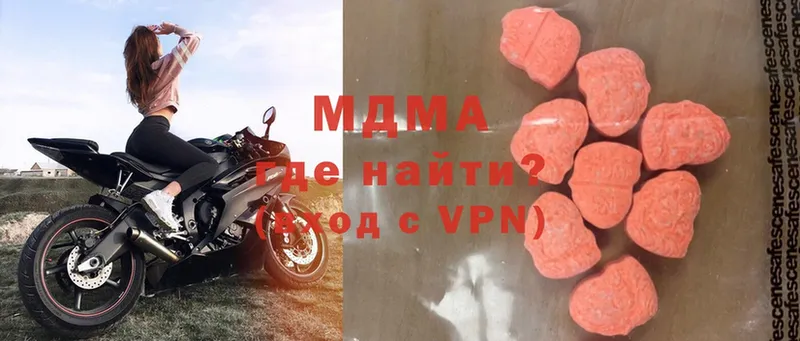 MDMA VHQ  Армянск 